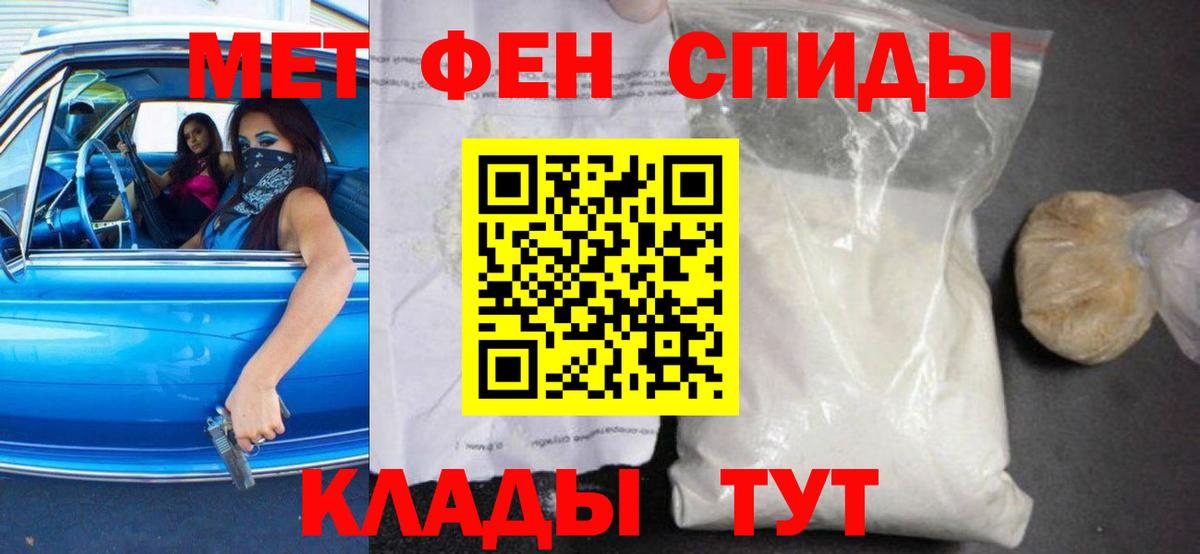 Амфетамин 98% Луховицы