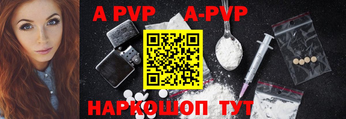 Альфа ПВП СК Луховицы