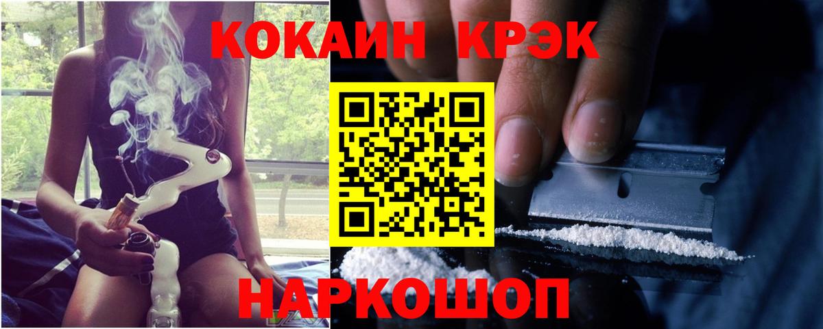 Кокаин 99% Луховицы
