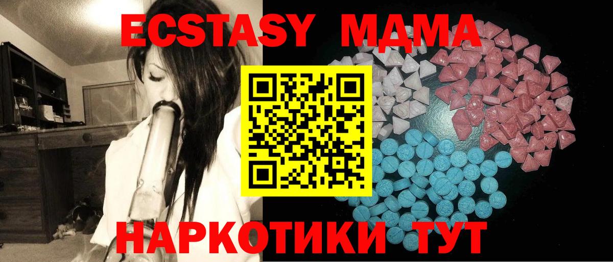 ЭКСТАЗИ louis Vuitton Луховицы