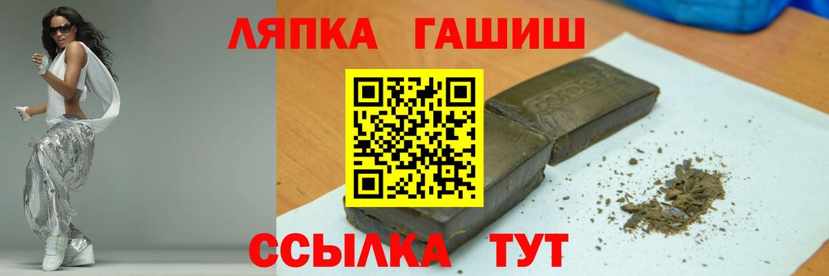 ГАШИШ Изолятор  Вход с VPN  Луховицы  ГАШИШ AMNESIA HAZE 