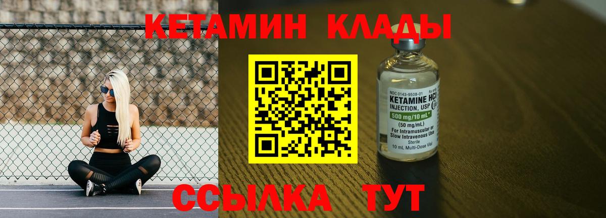 Луховицы  дарк нет официальный сайт  Вход с VPN  Кетамин VHQ 