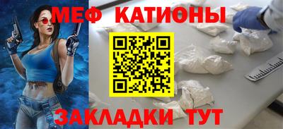 мефедрон VHQ Ковров