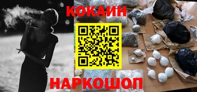 мефедрон VHQ Ковров
