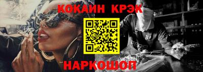 мефедрон VHQ Ковров