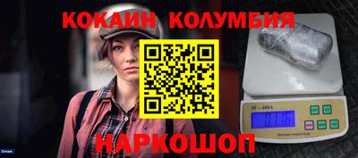 spice Когалым