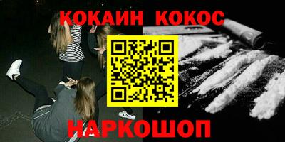 мефедрон VHQ Ковров