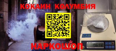 spice Когалым