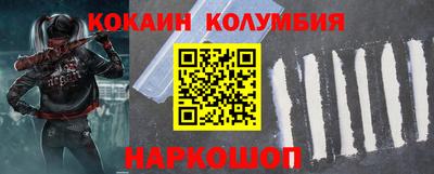 Альфа ПВП Коломна