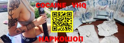 мефедрон VHQ Ковров