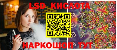spice Когалым
