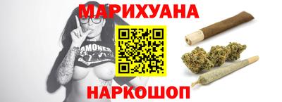 spice Когалым