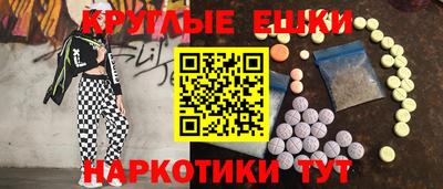 мефедрон VHQ Ковров