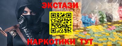 мефедрон VHQ Ковров