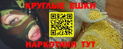 мефедрон VHQ Ковров