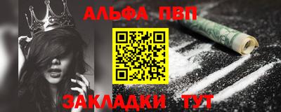 spice Когалым