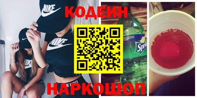spice Когалым