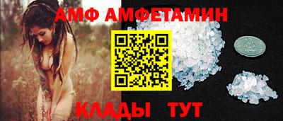 Альфа ПВП Коломна