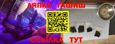 spice Когалым