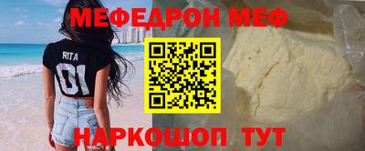 мефедрон VHQ Ковров