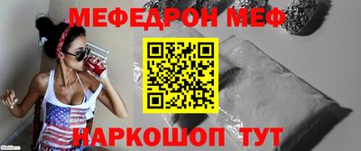 мефедрон VHQ Ковров
