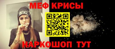 spice Когалым