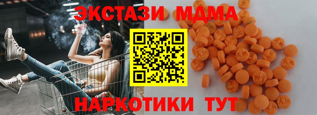 МДМА crystal Луховицы