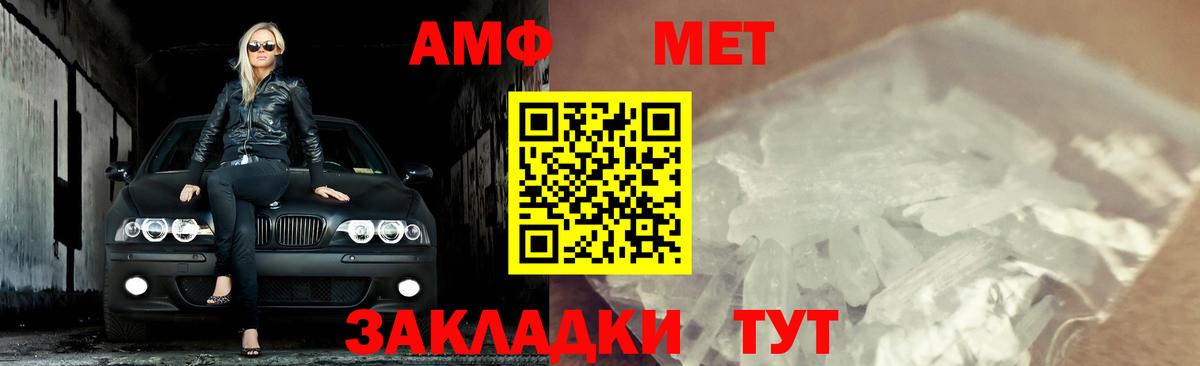 Луховицы  Метамфетамин винт  Вход с VPN 