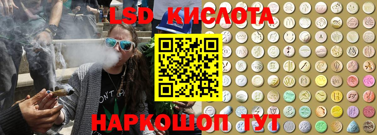 Наркотические марки 1,8мг Луховицы