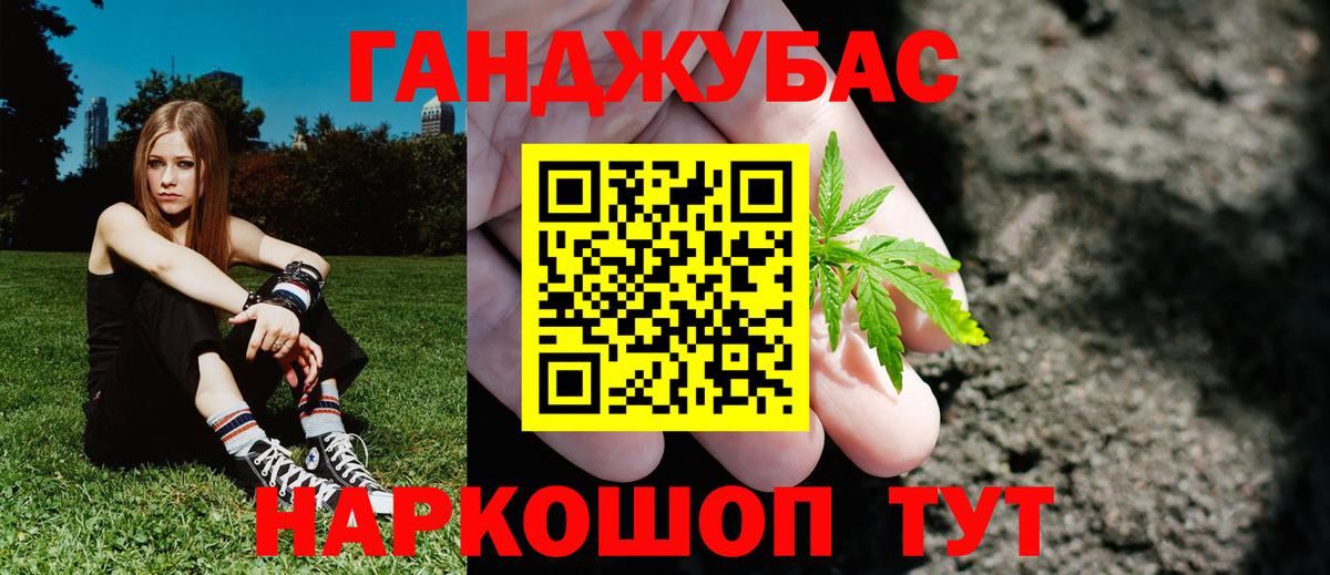 Конопля Amnesia Луховицы