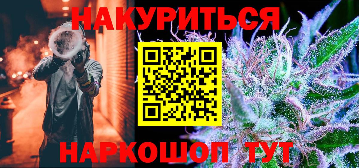 Экстази  АМФЕТАМИН   Бошки Шишки  Луховицы  Марихуана  Мефедрон   Вход с VPN  Гашиш  МЕТ  Кокаин 