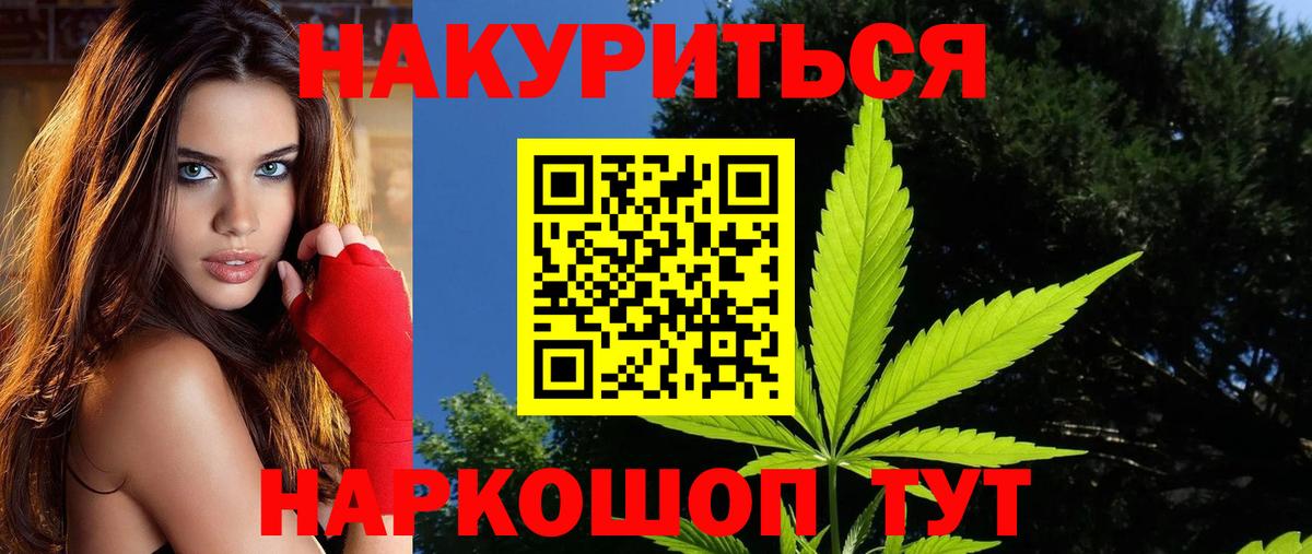 Луховицы  Бошки Шишки Ganja  Шишки марихуана Amnesia  Бошки марихуана семена  Вход с VPN 